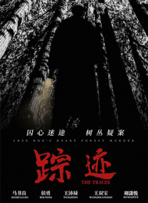 年轻的大妈